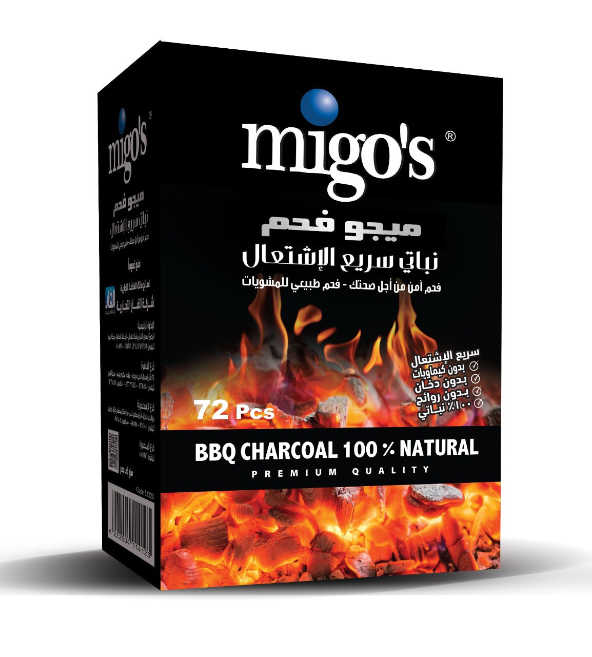 Migo's flammable coal 1kg  72PCS