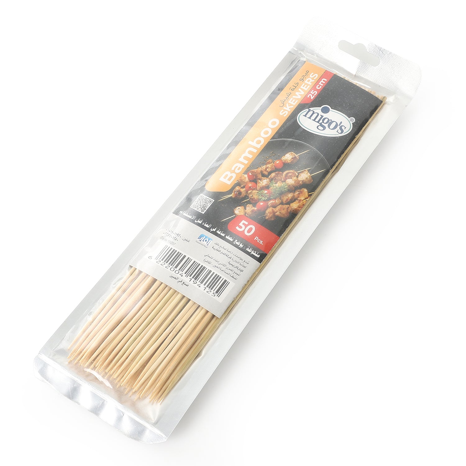 Migo's 50 Shish Sticks 25 Cm