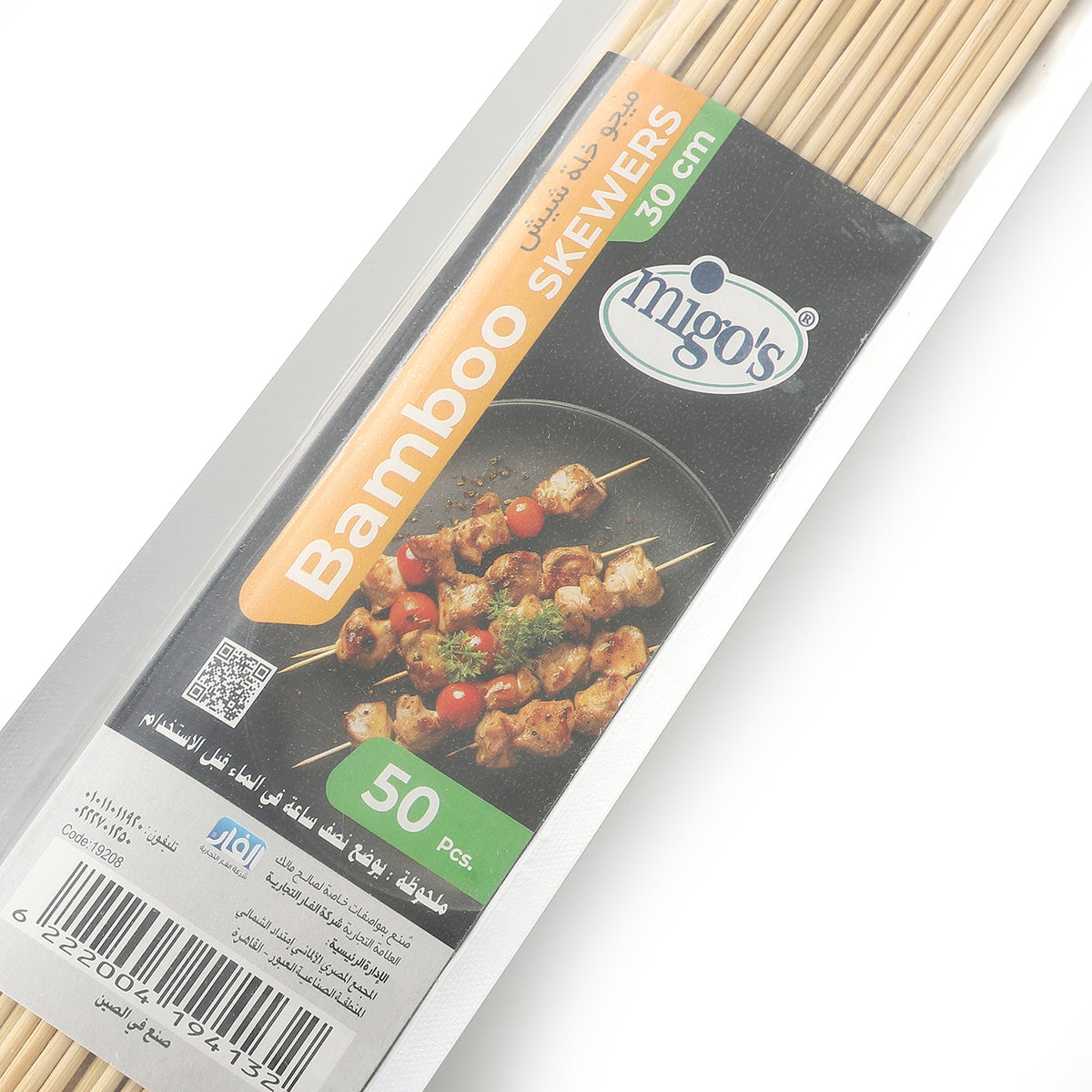 Migo s 50 Shish Sticks 30 Cm