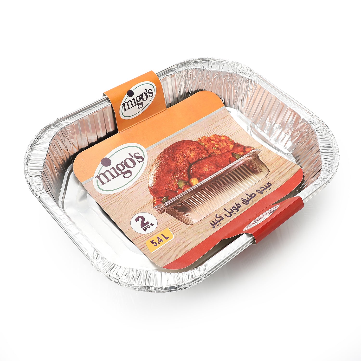 Migo's 2 Aluminum Foil Plates 5400