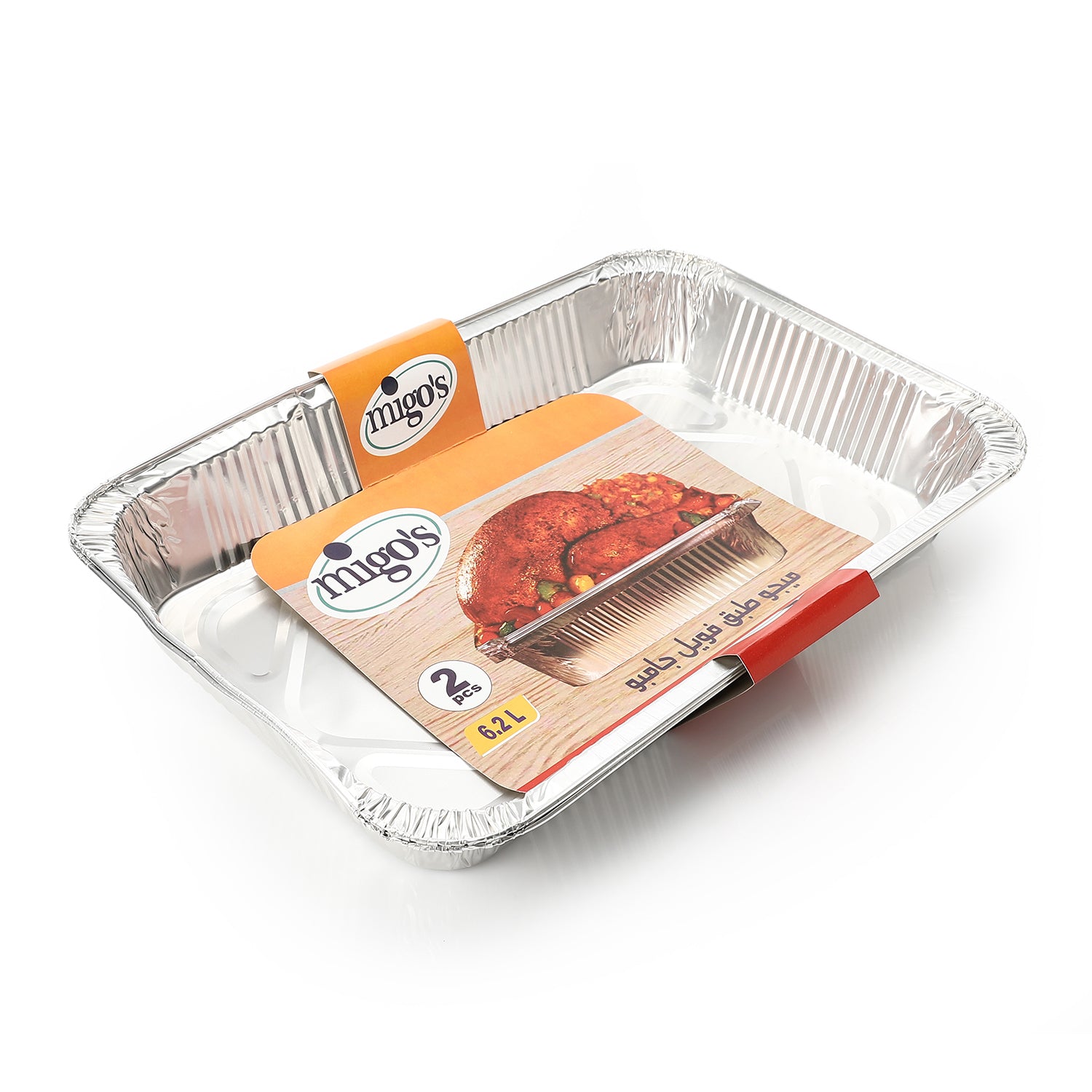 Migo's 2 Aluminum Foil Plates 6130