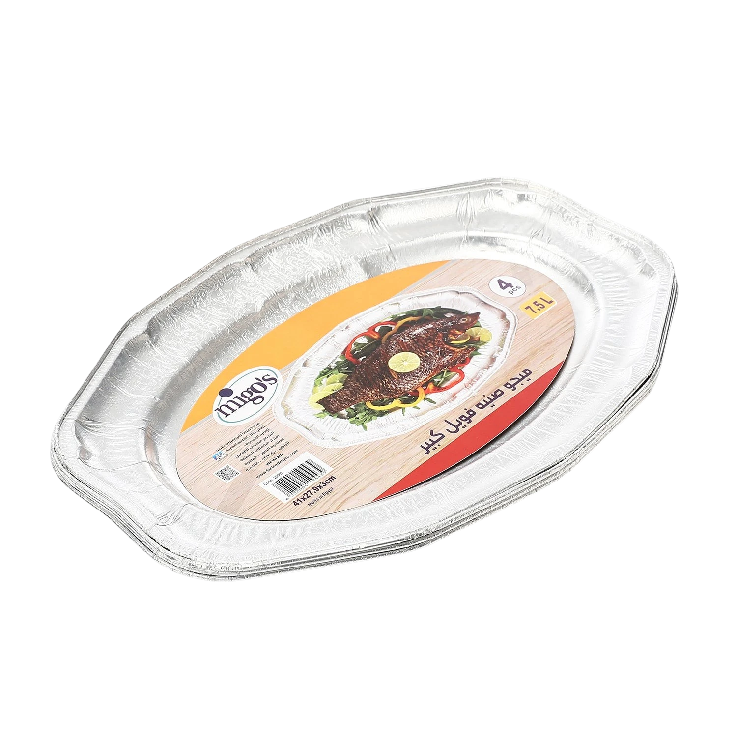 Migo 4 Aluminum Foil Trays 75180 Large