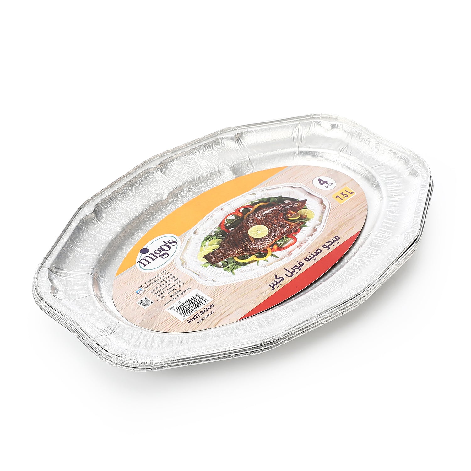 Migo's 4 Aluminum Foil Trays 75180 Large