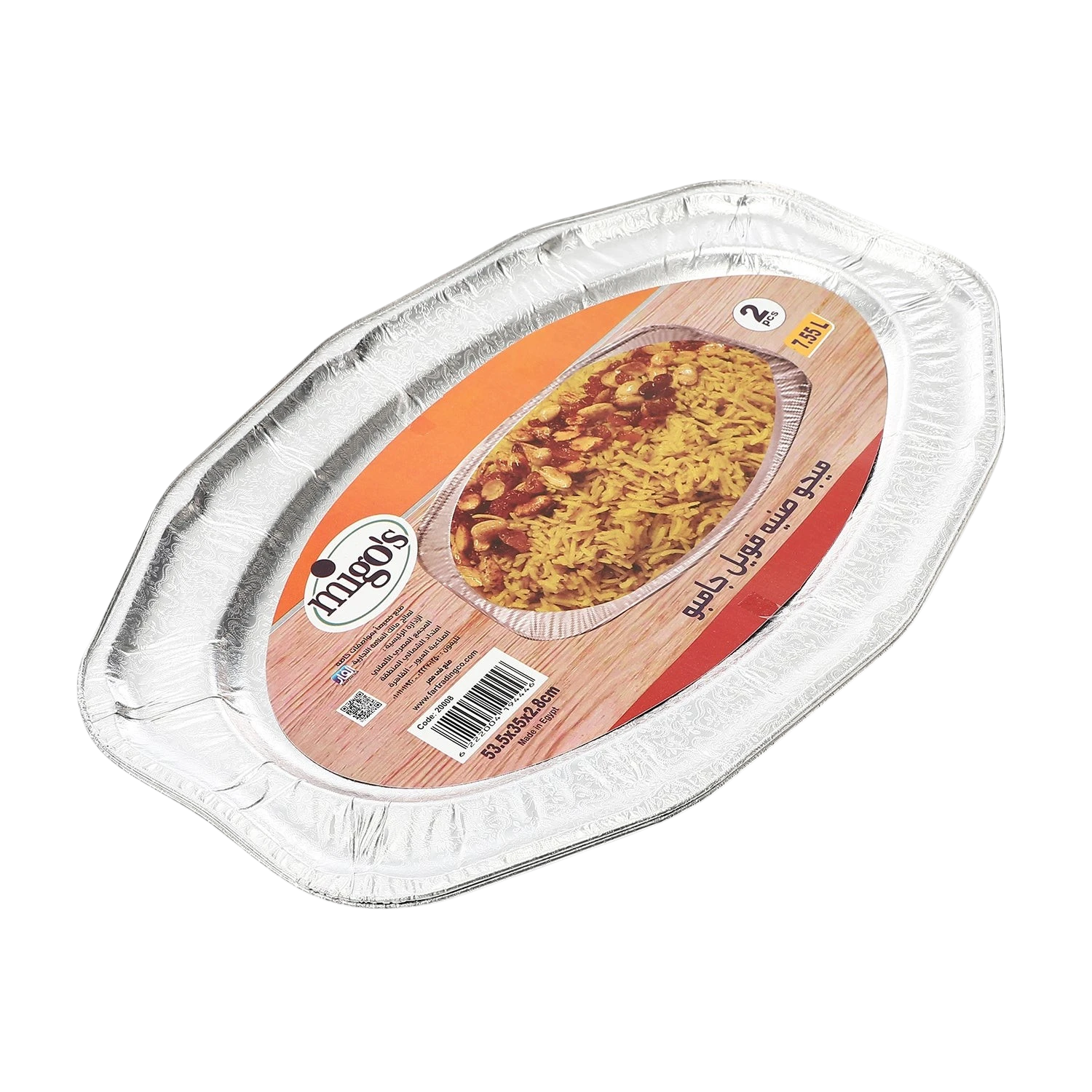 Migo 2 Aluminum Foil Trays 7522 Jumbo