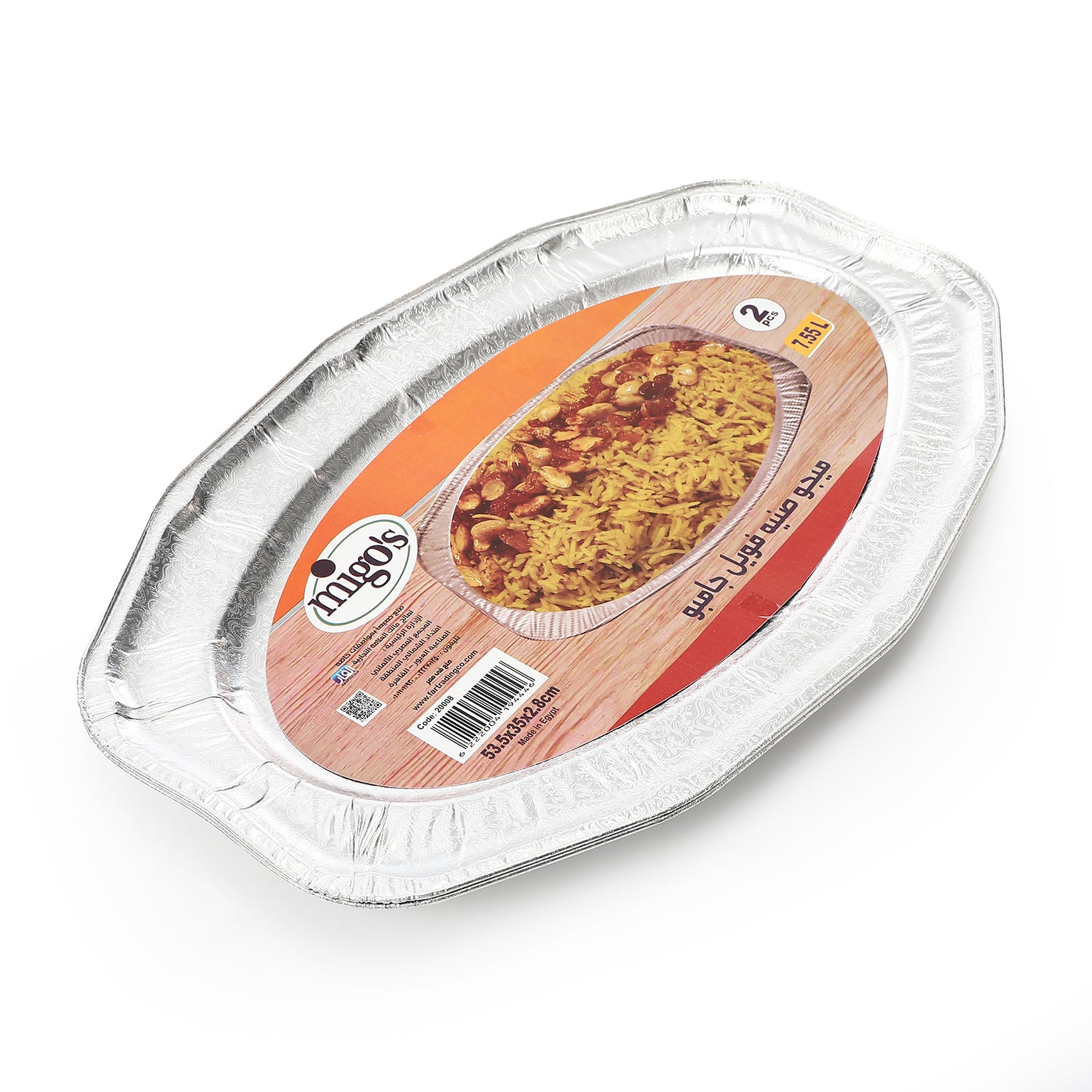 Migo's 2 Aluminum Foil Trays 7522 Jumbo