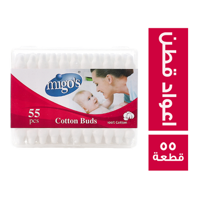 Migo's Baby Cotton 55 Oud