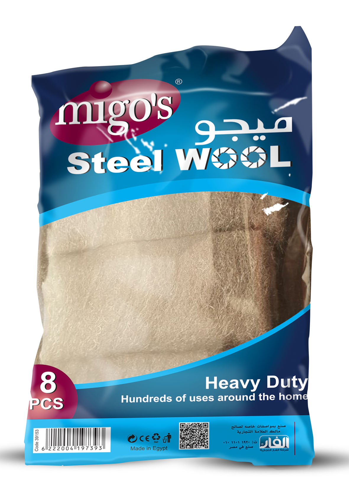 Migo Wide Scouring Pads 8pcs