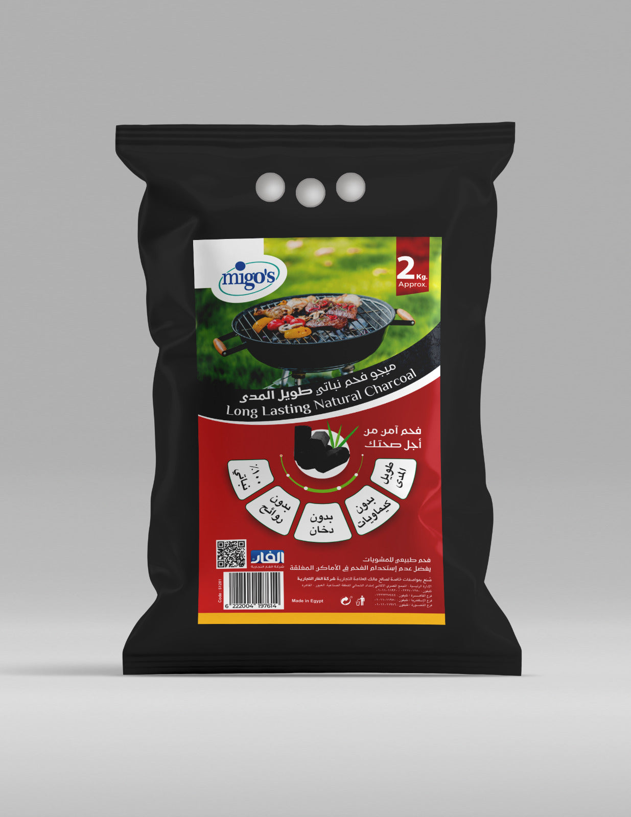 Migo's Long Range coal 2kg