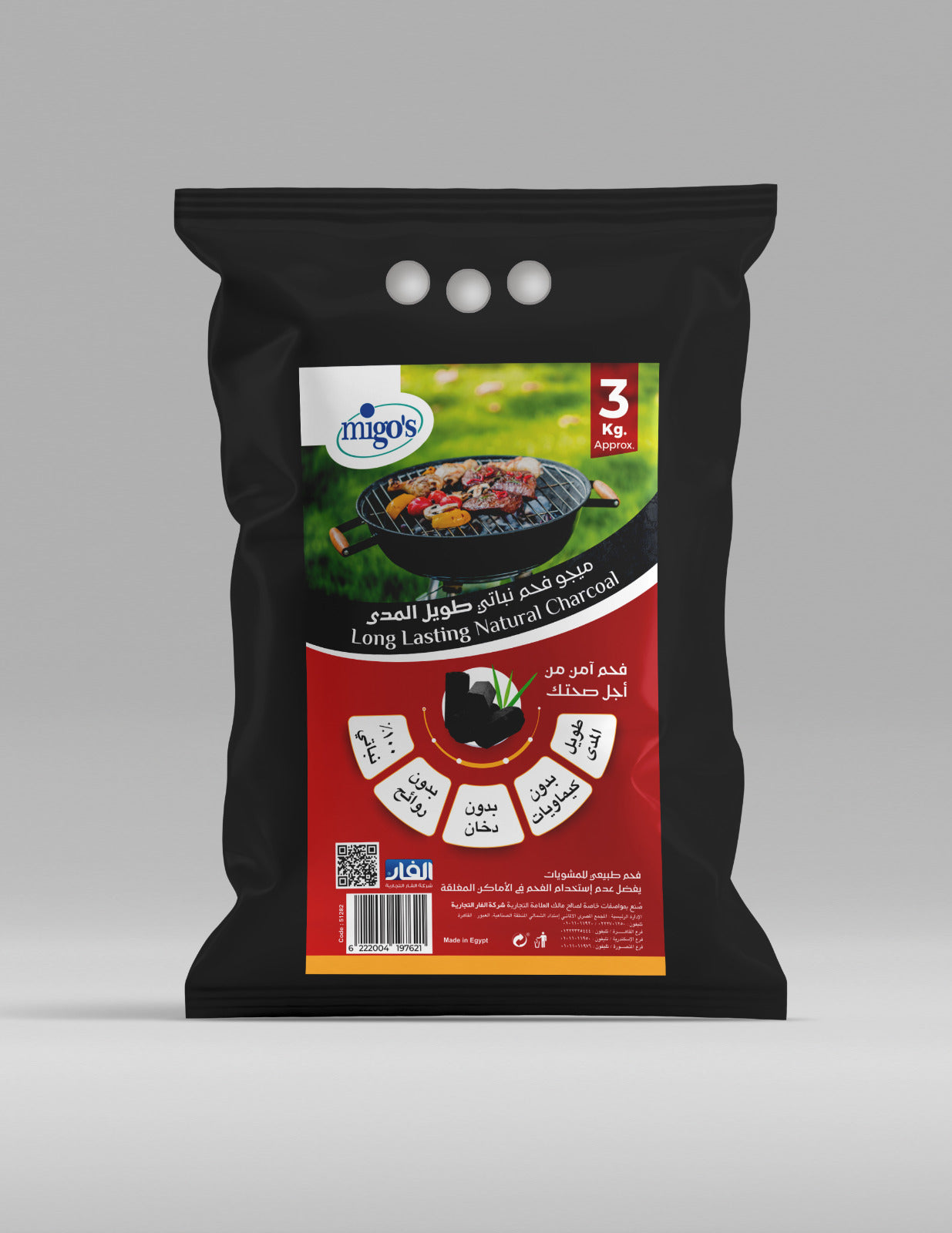 Migo's Long Range coal 3kg