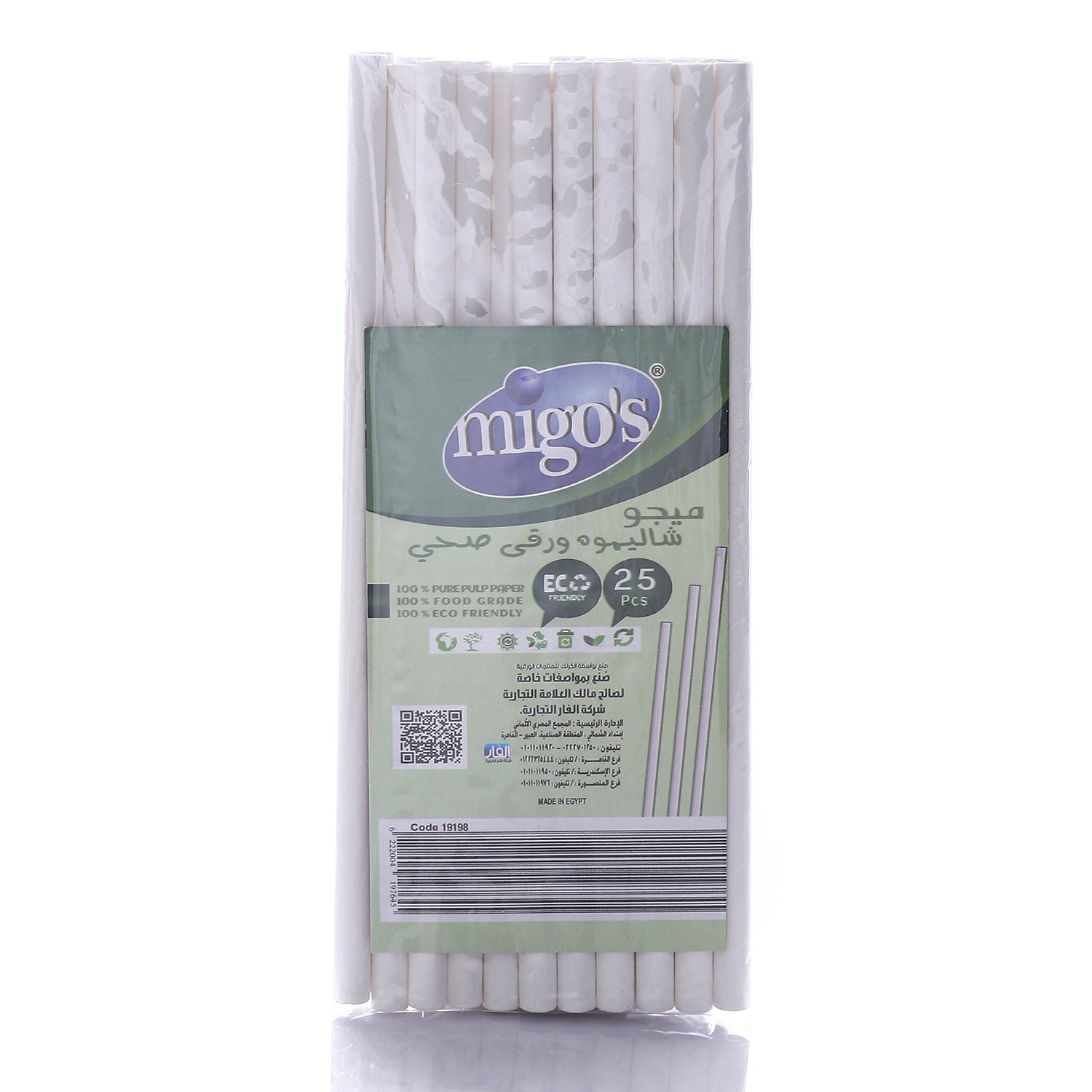 Migo's Shalimo White Paper 25pcs 8mm