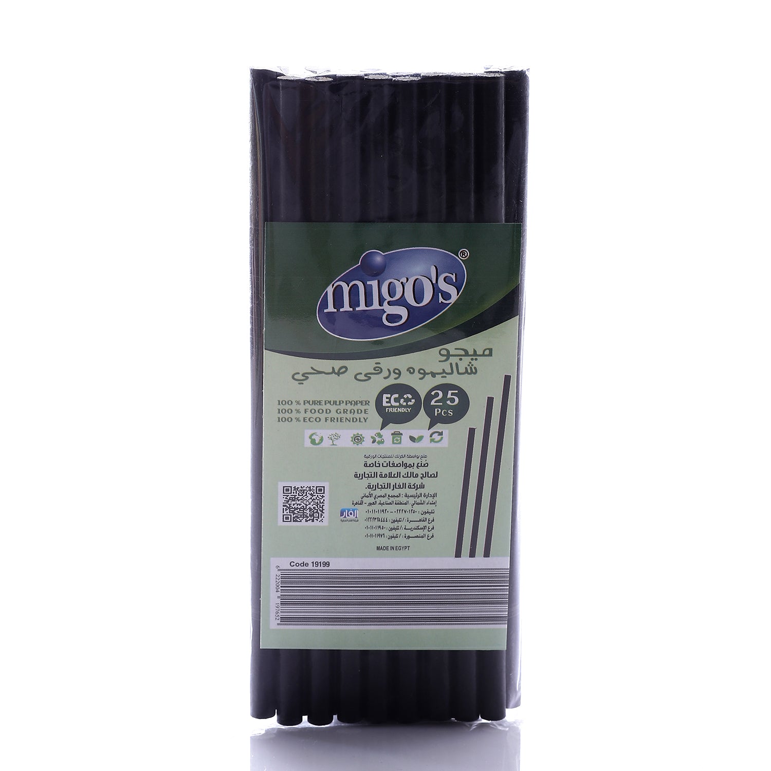 Migo's Shalimo Black Paper 25pcs 8mm