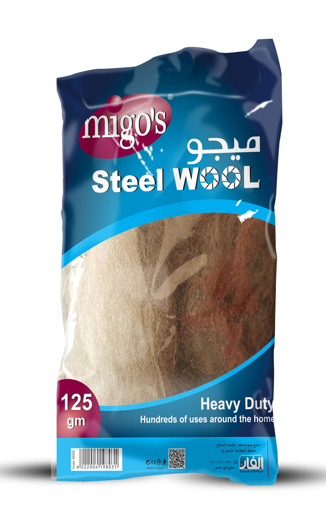Migo's Steel Wool