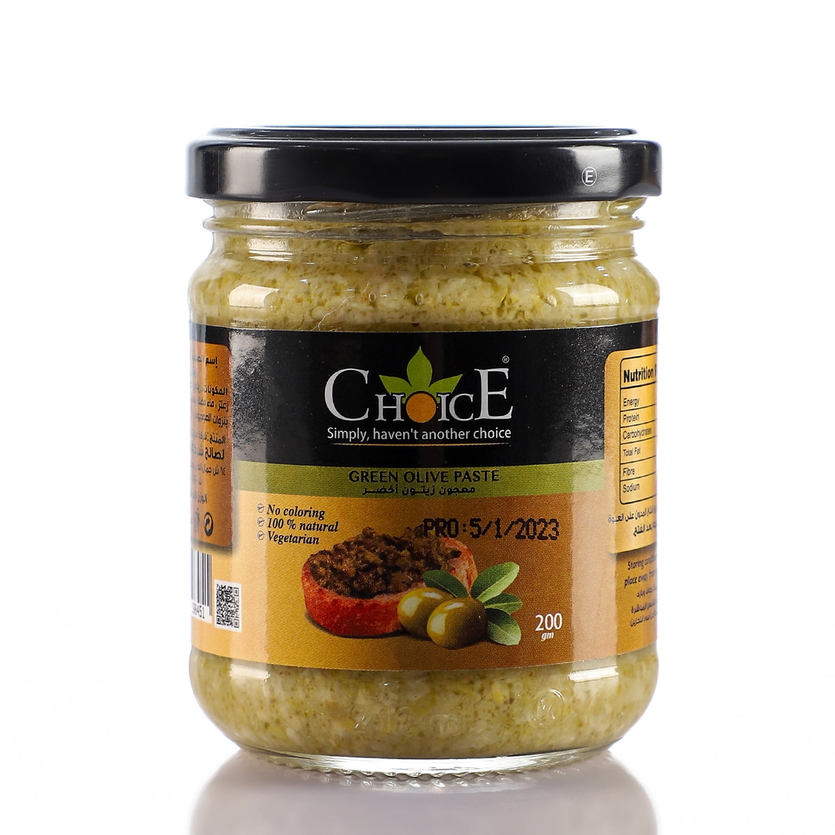 Choice Olive Paste