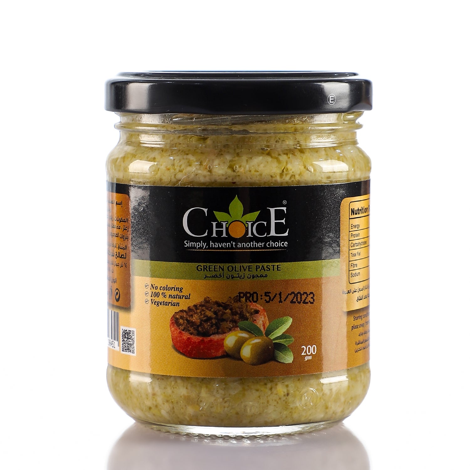Choice Olive Paste