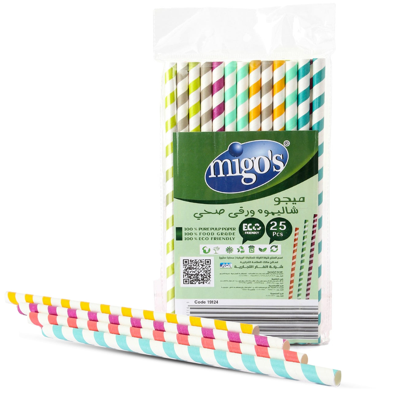 Migo's Shalimo and paper 25 pieces 8ml