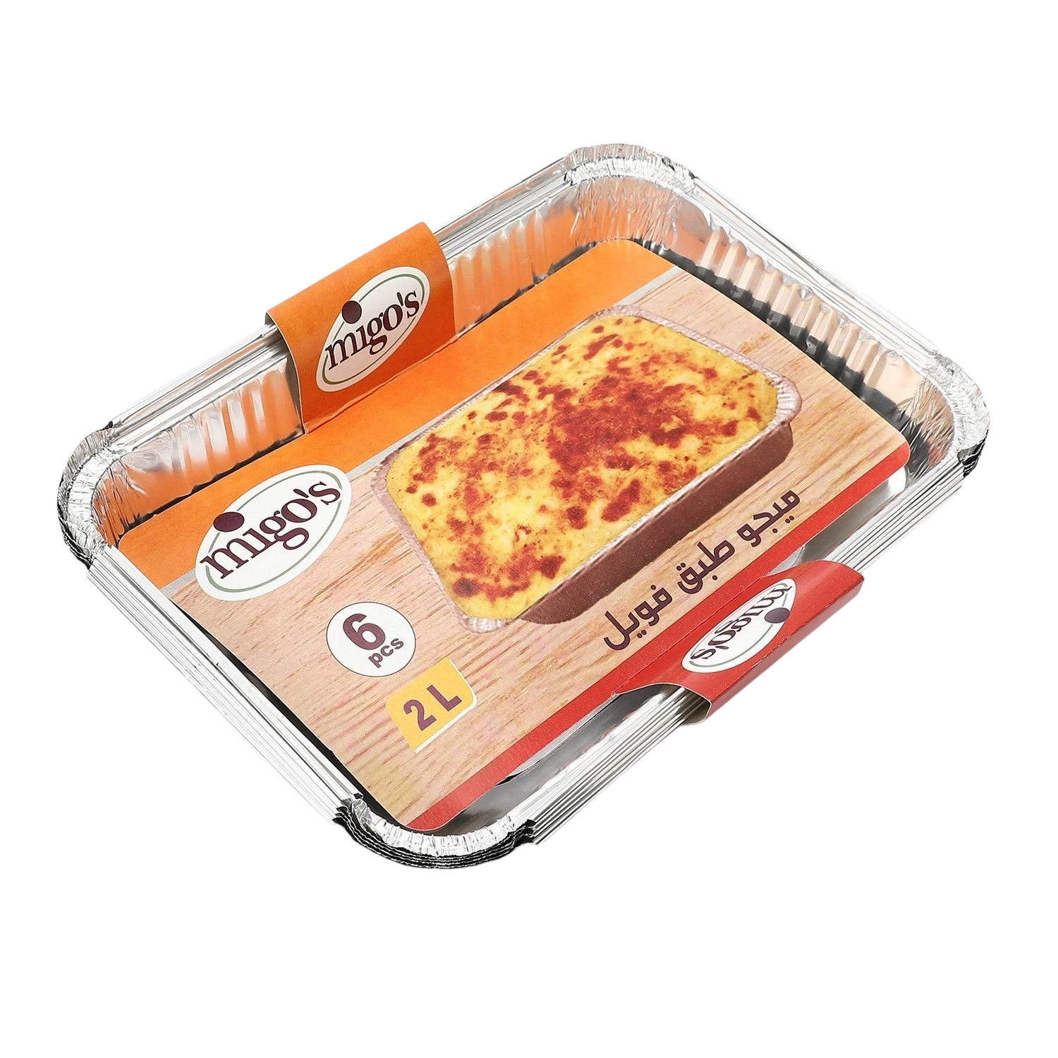 Migo 6 Aluminum Foil Plates 1980 with Lids