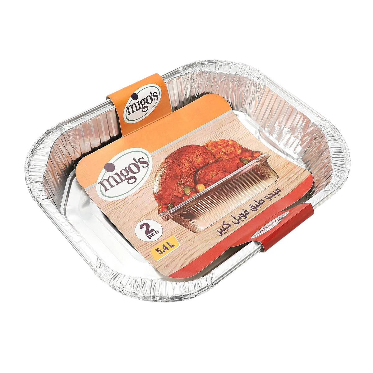 Far Trading Co. Migo 2 aluminum foil roasting pans, 5.4L capacity, square disposable containers for baking and cooking.