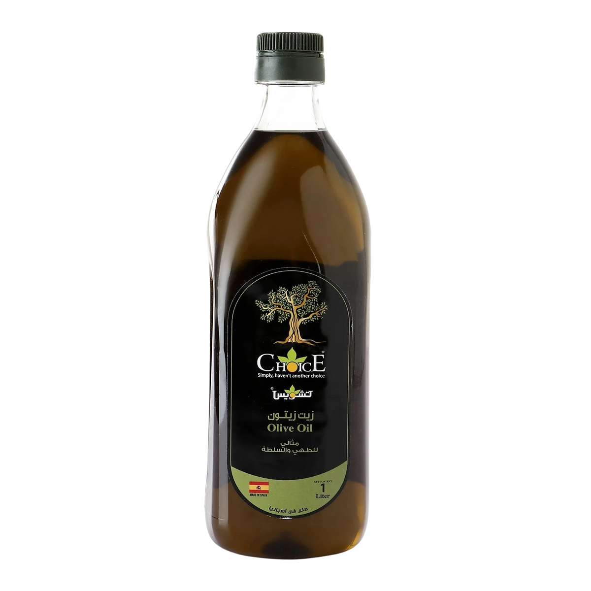 Far Trading Co. Choice Spanish virgin olive oil in a 1L glass bottle with a black cap and olive tree label design.
