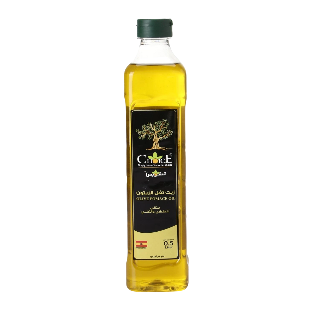 Far Trading Co. Choice Spanish olive pomace oil in a 500ml clear plastic bottle with a green screw cap.