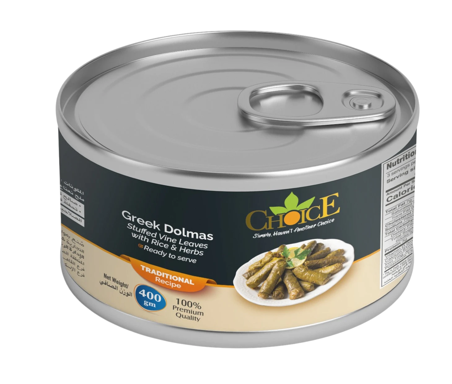 Far Trading Co. Choice canned Greek dolmas with rice and herbs in a 400g tin with a traditional recipe label.