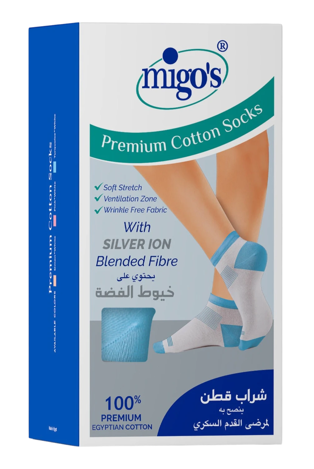 Far Trading Co. Migo s premium cotton diabetic socks in white and turquoise with silver ion blended fiber.