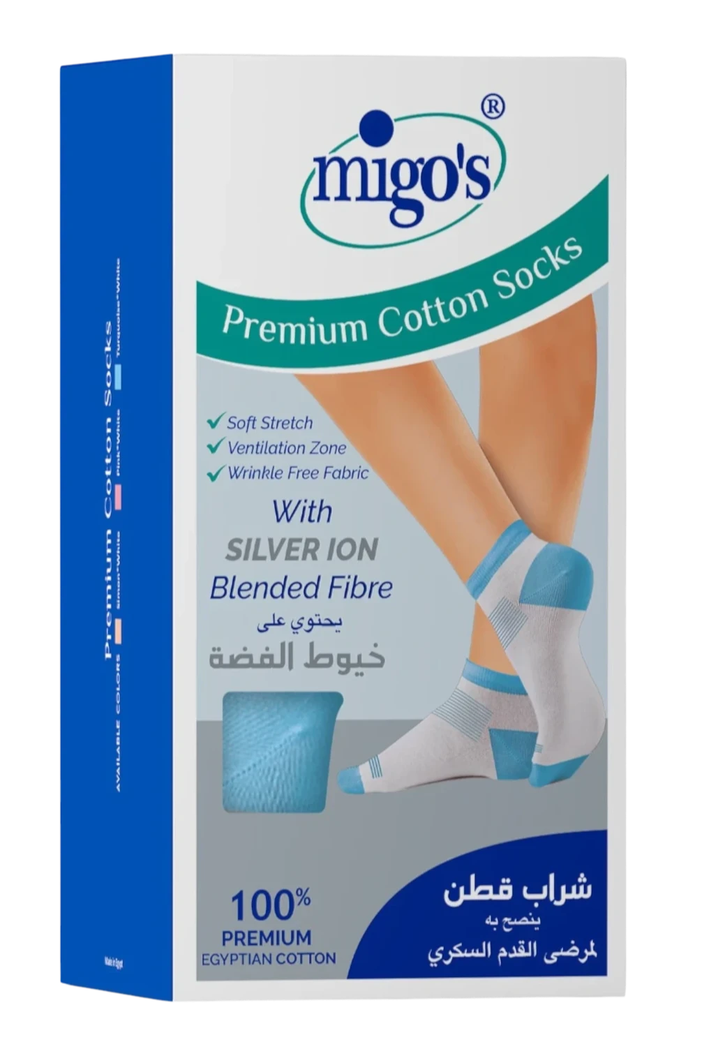 Far Trading Co. Migo s premium white and turquoise cotton socks for diabetics with silver ion blended fibre