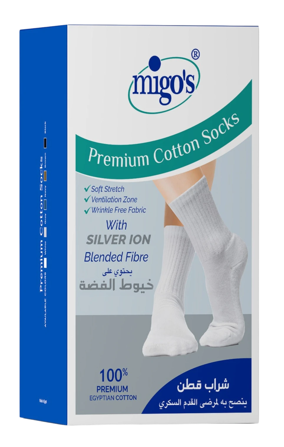Far Trading Co. Migo s premium white cotton diabetic socks with silver ion blended fibre in packaging