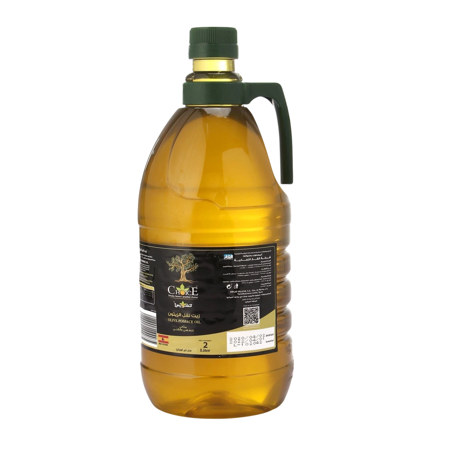 Far Trading Co. Choice Spanish olive pomace oil in a 2L plastic bottle with a green handle and cap