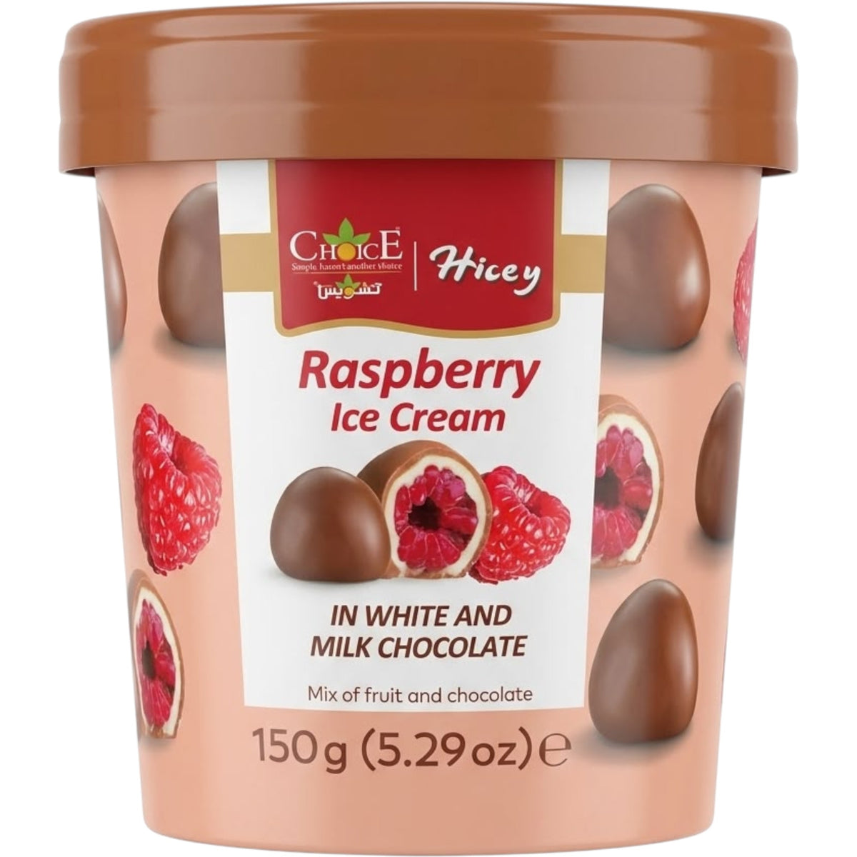 Choice Hicey Fresh Frozen Raspberries