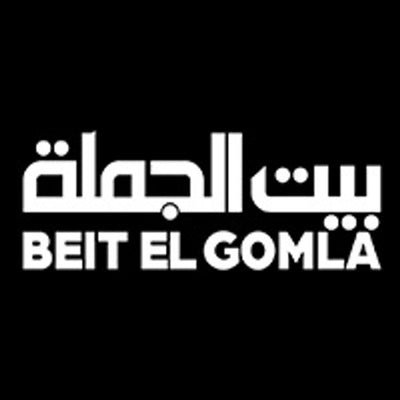 Beit El Gomla