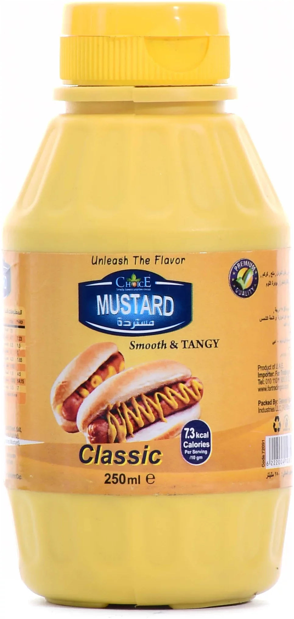 Choice Classic Mustard