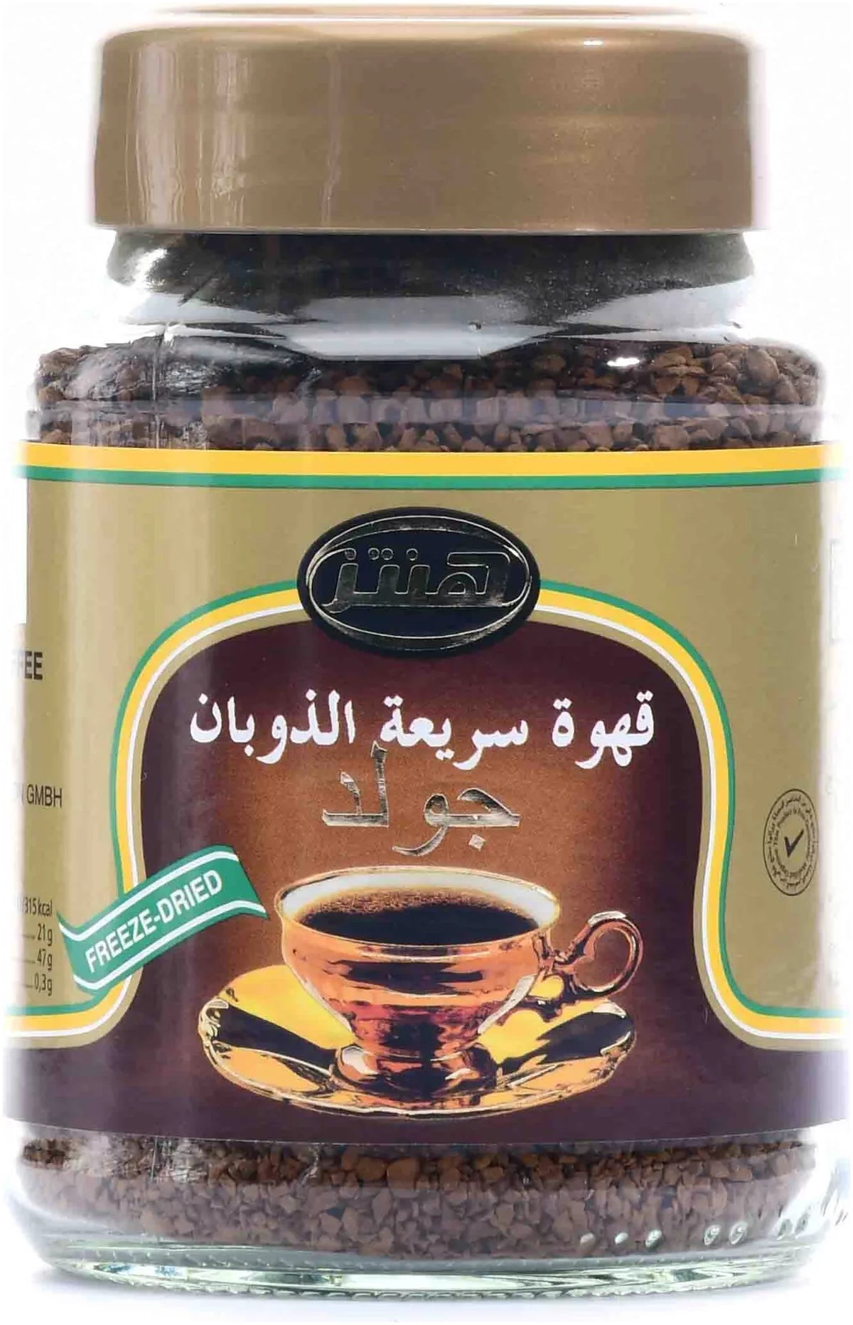 Hintz Coffee Gold
