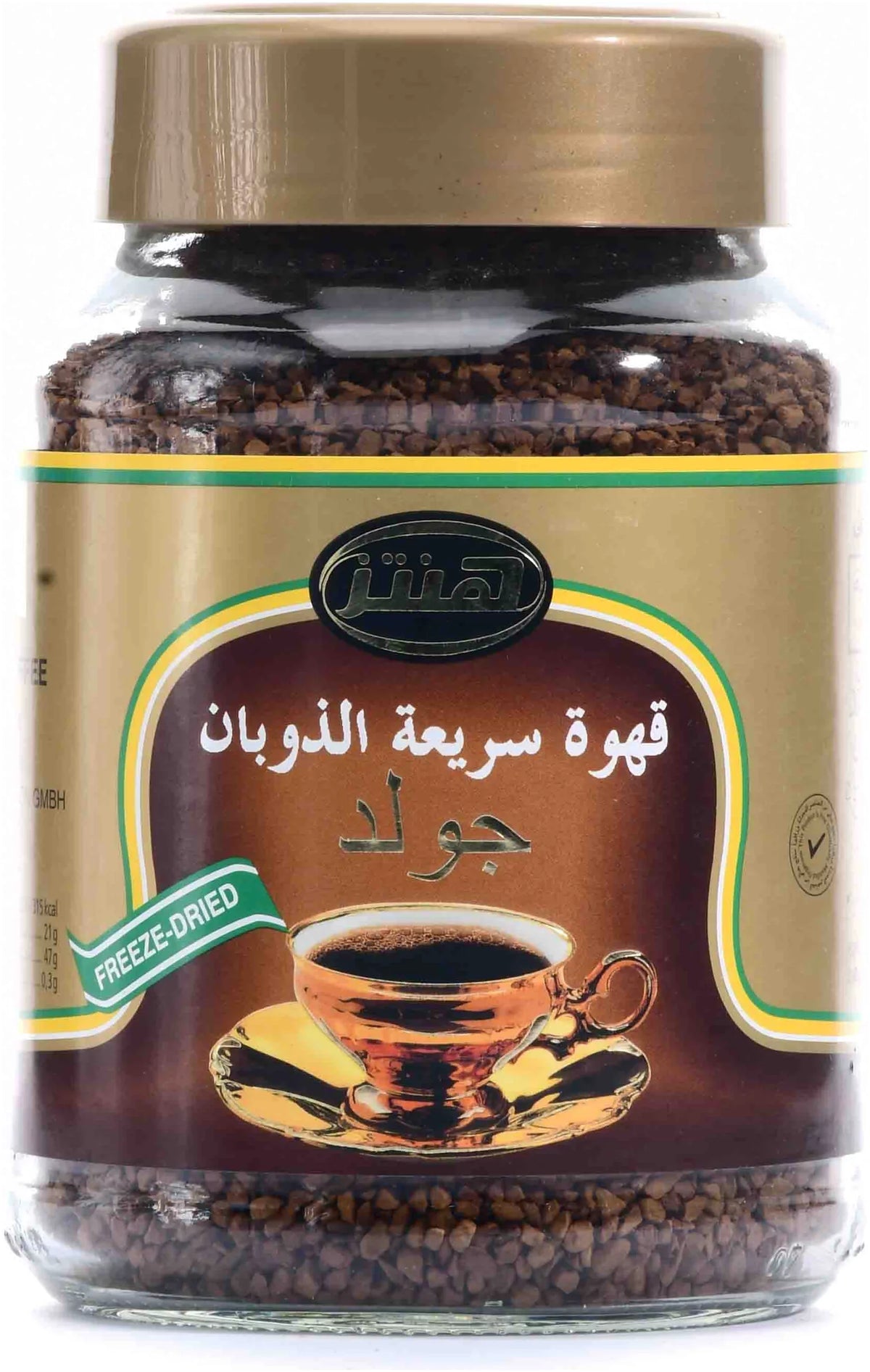 Hintz Coffee Gold