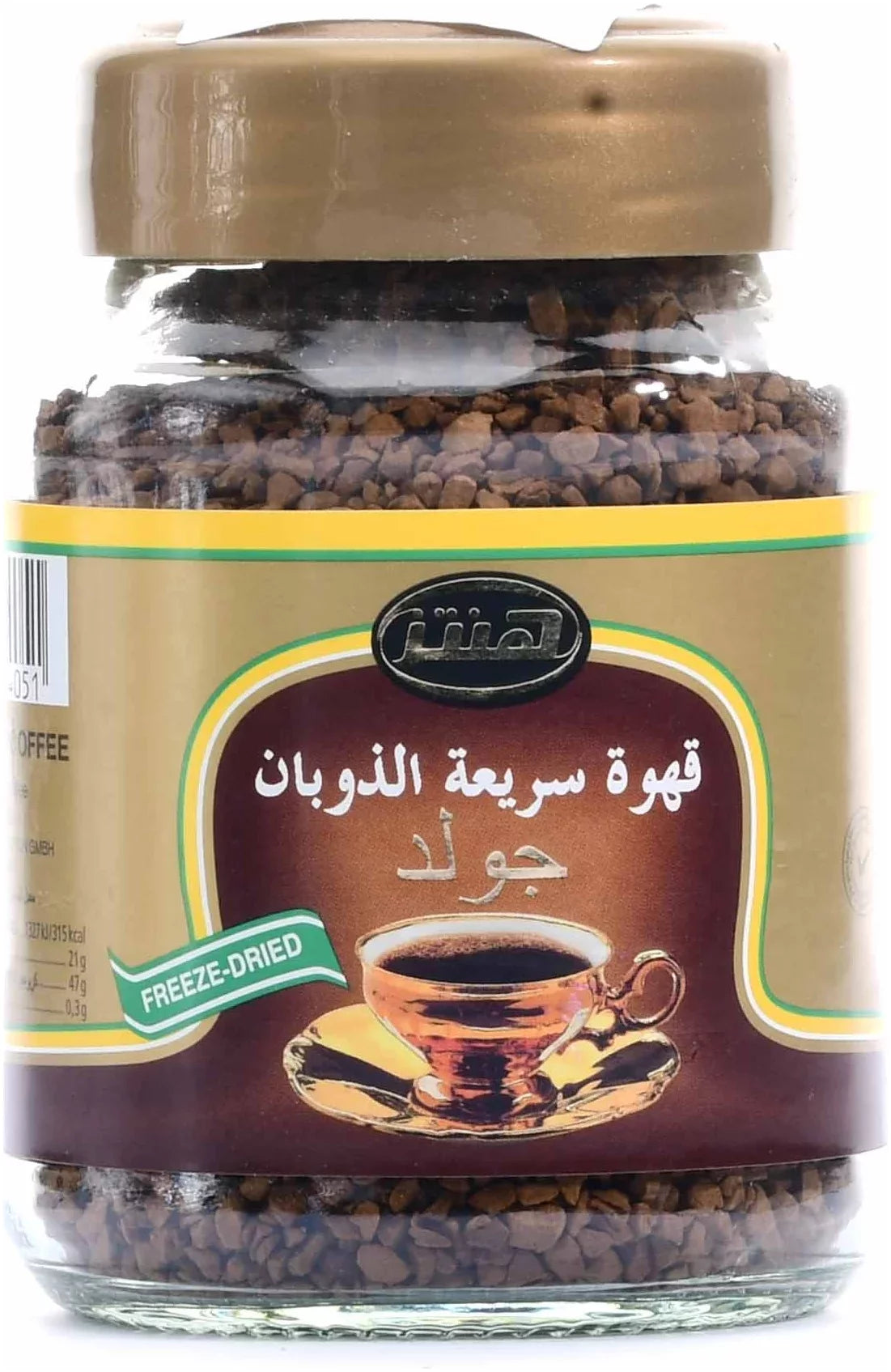 Hintz Instant Coffee Gold