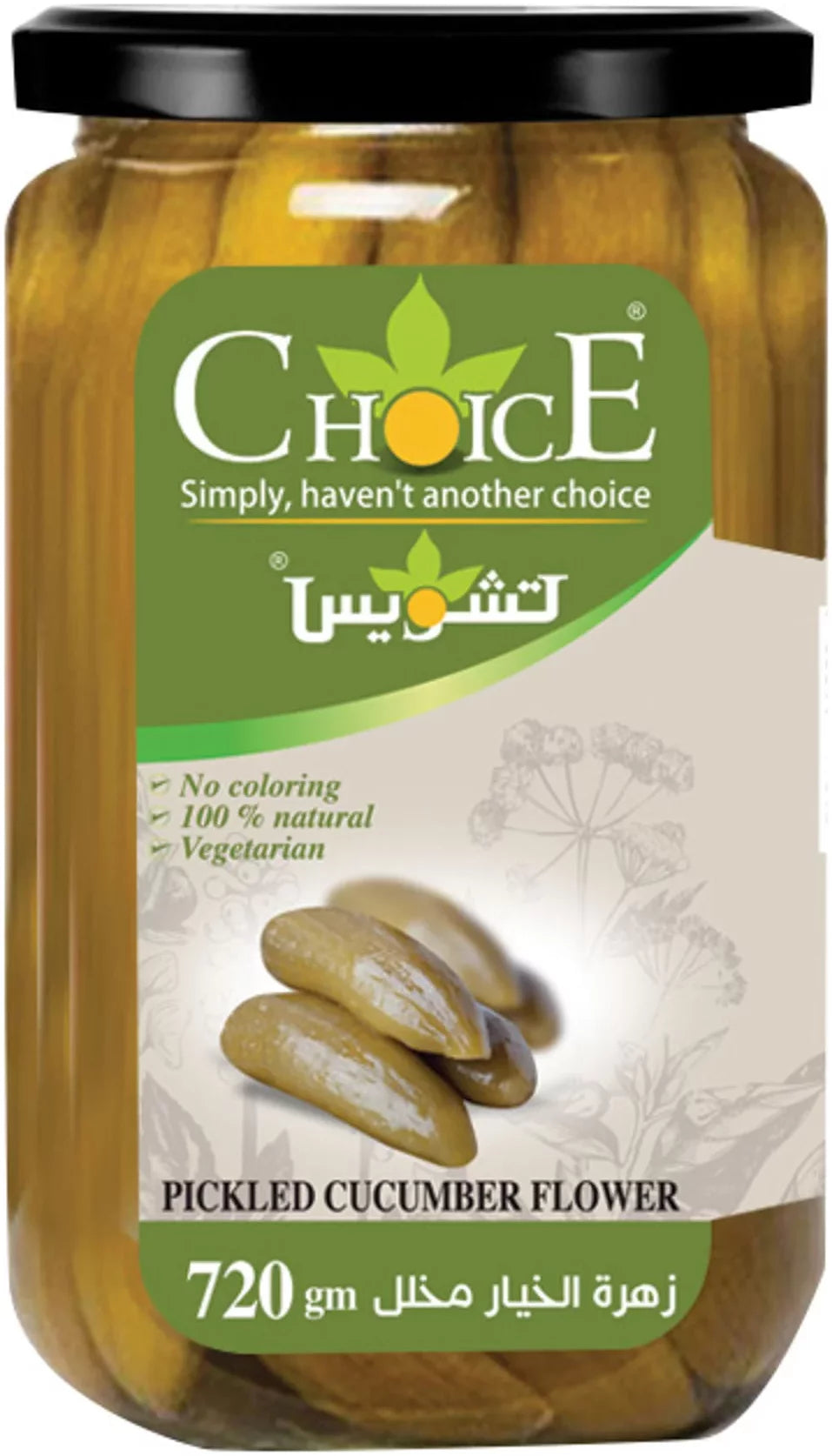 Choice Pickled Cucumber Zero