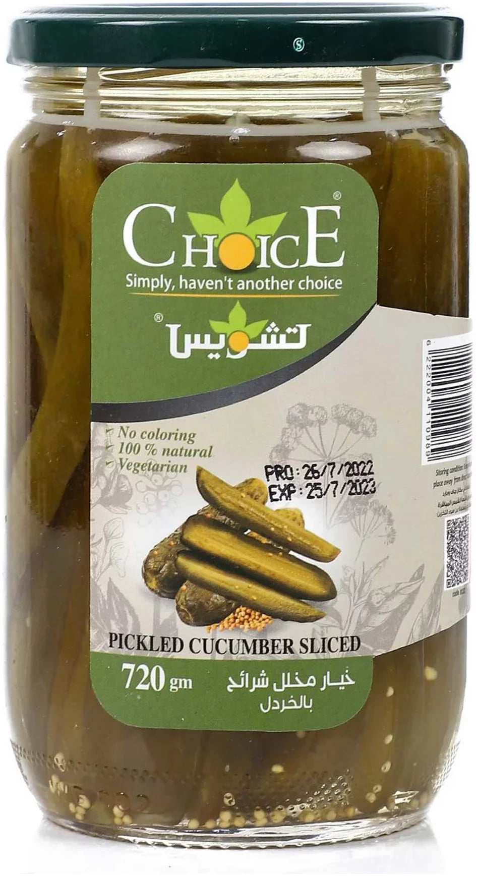 Choice Pickled Cucumber Sliced - Coloring Free, Vegetarian