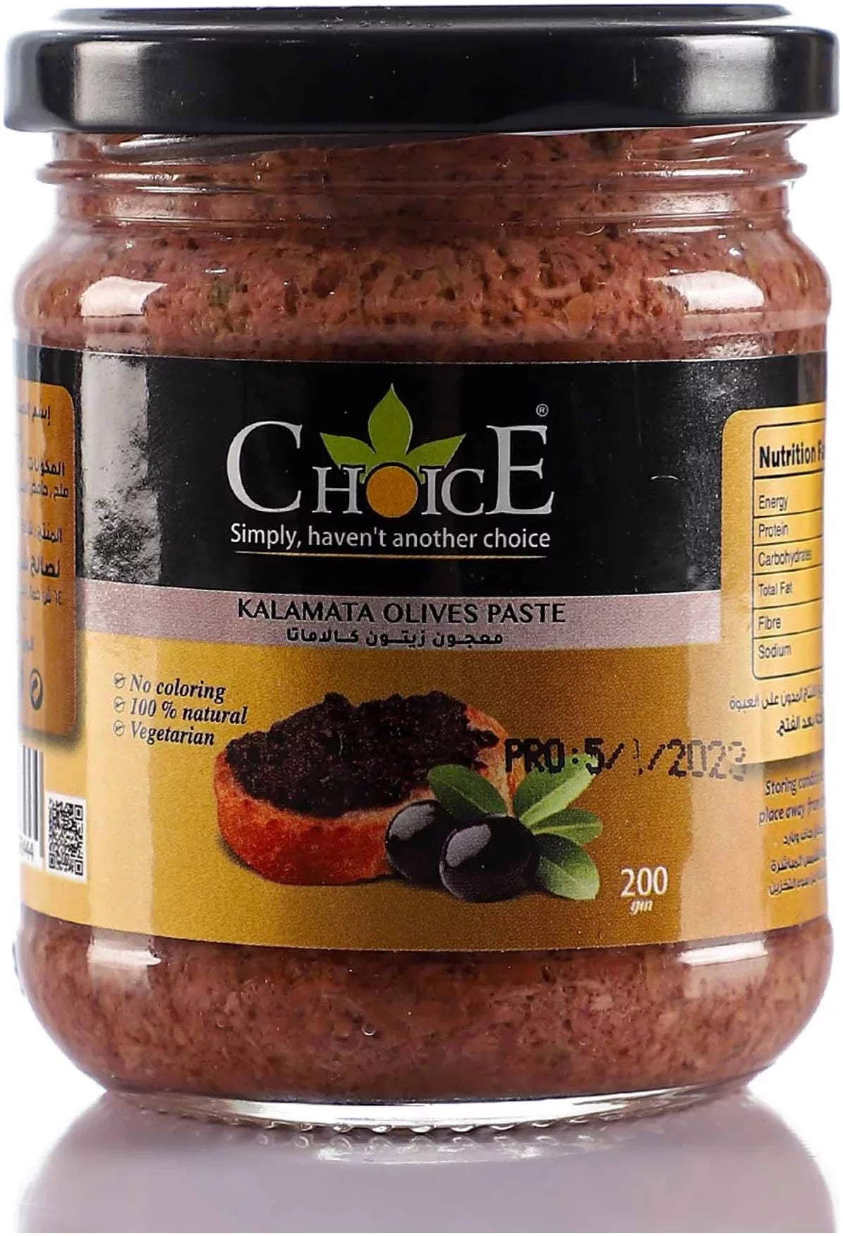 Choice Kalamata Olive Paste
