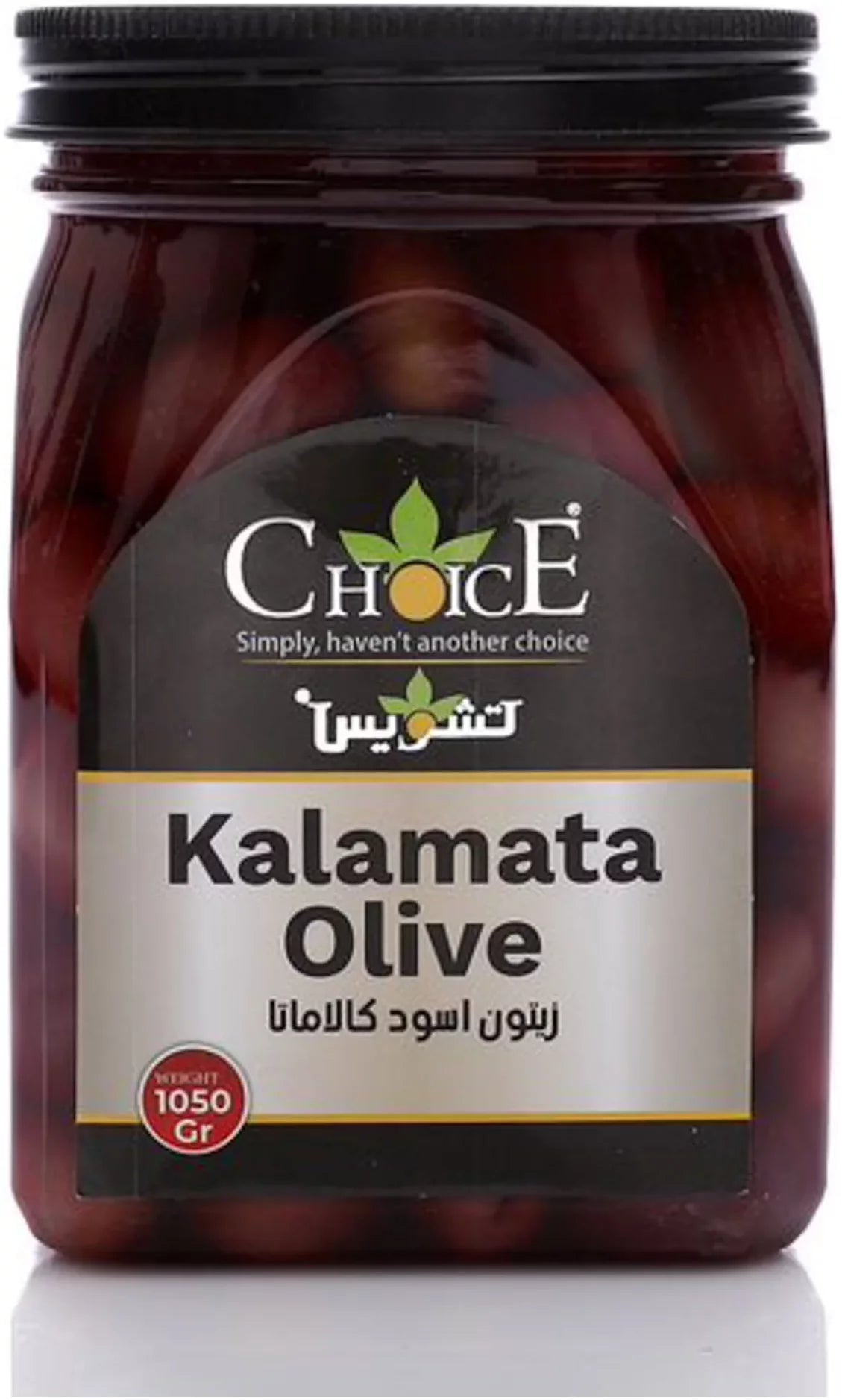 Choice Kalamata Black Olives
