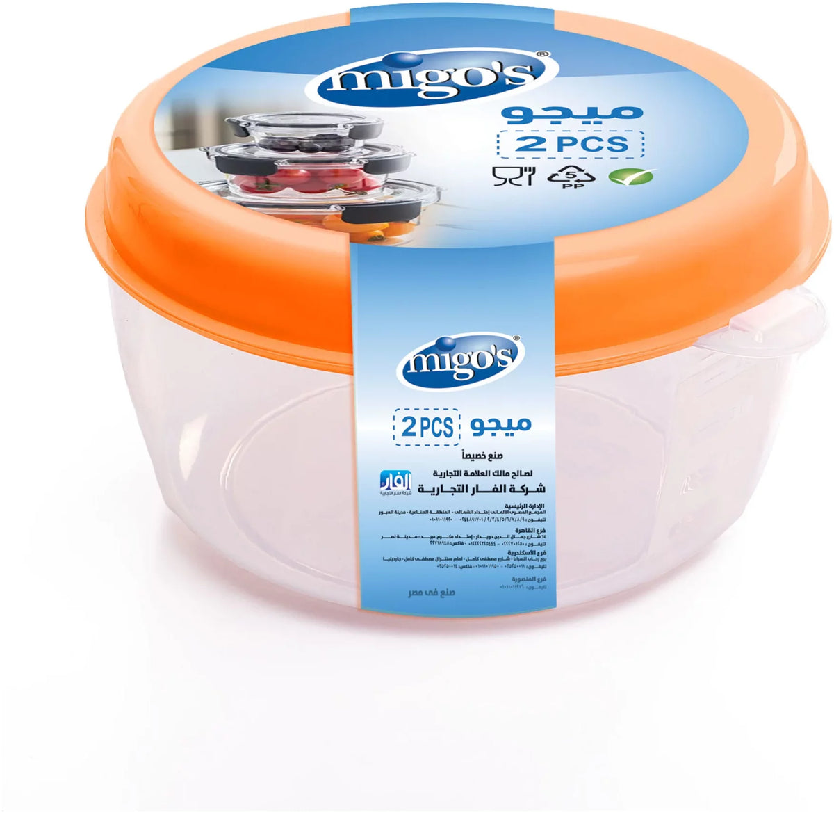 Migo's Blue Plastic Food Containers