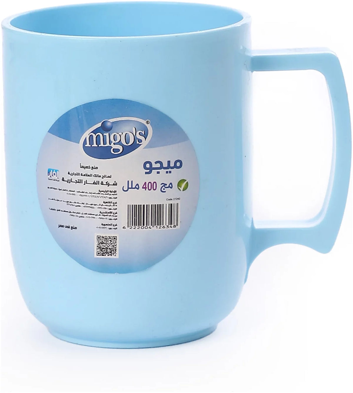 Migo's Beige 400ml Mug