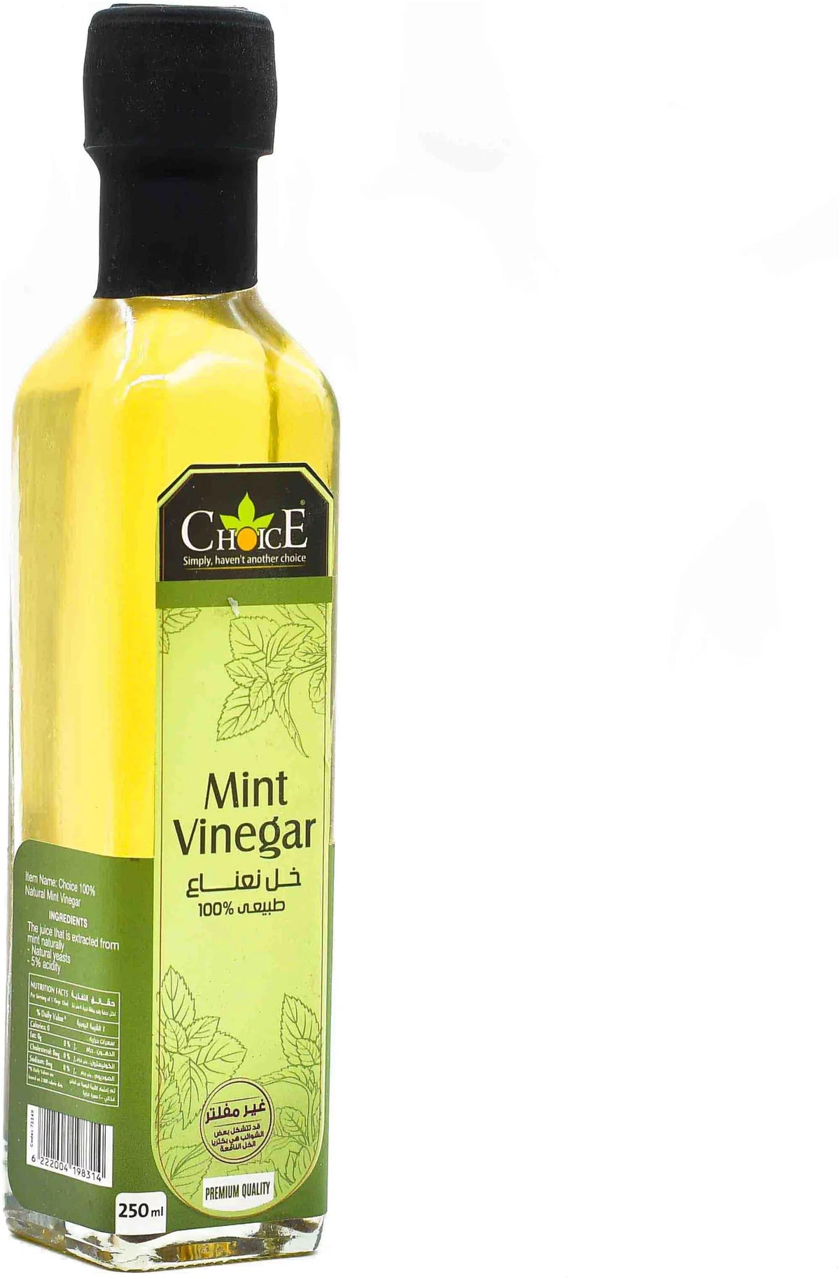 Choice Rice Vinegar