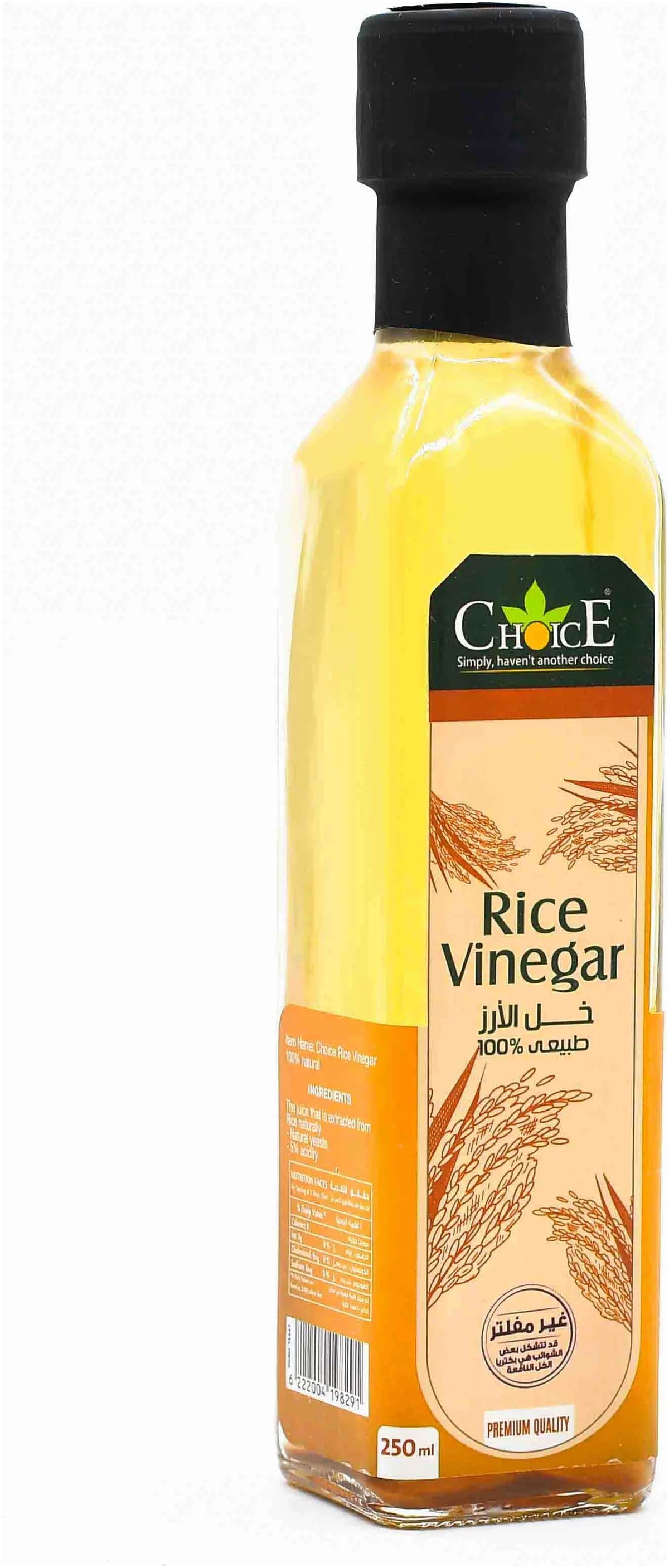 Choice Thyme Vinegar