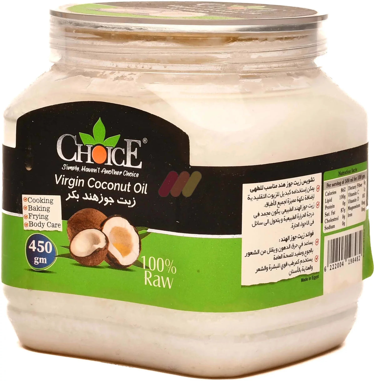 Choice Coconut Oil 450 Gm