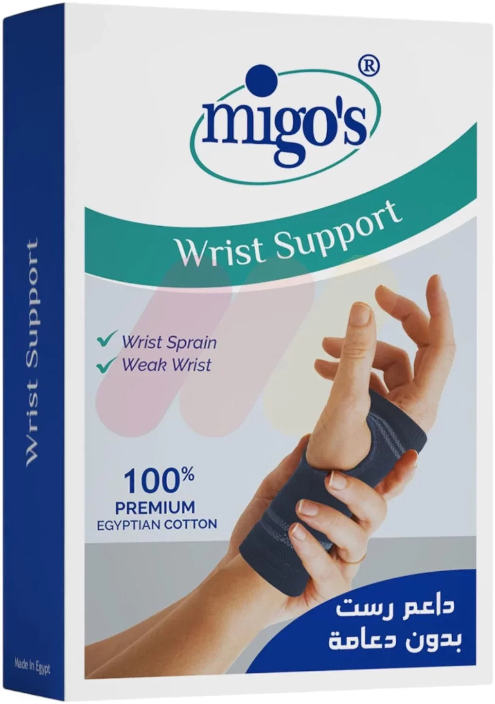 Migo's Rest Without Backing (Cotton)M